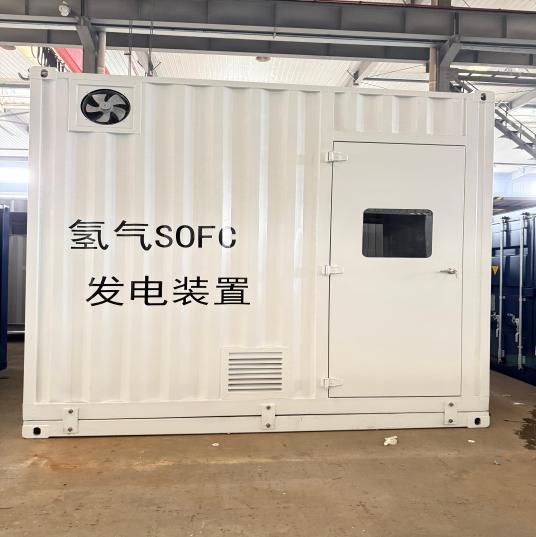 Yangzhou Yichengke Integration Technology Co., Ltd., 2025'te Hidrojen Yakıt Pili Güç İstasyonu Konteyner Teknolojisinde Büyük Atılım Gerçekleştirdi